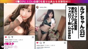 Big tit porn sex in Fukuoka