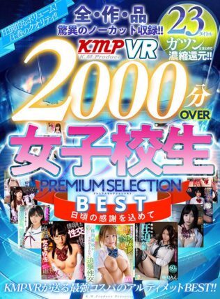 Tsumugi Narita, Renka Yamamoto, Ranran, Mitsuha Higuchi etc [School girl JAV best selection! Over 2000 minutes] package